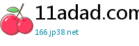 11adad.com